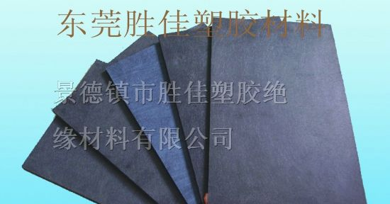 德国劳士领进口合成石板材料，耐高温隔热合成石板料。