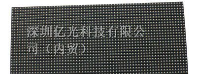 P4LED全彩显示屏
