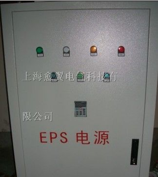 供应运城eps应急电源