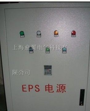 供应介休eps应急电源