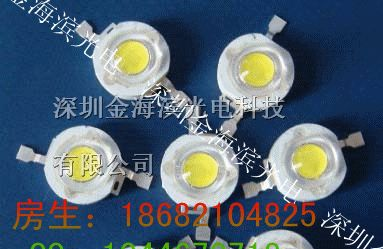 供应1W灯珠LED大功率1W晶元灯珠LED灯珠1W大功率晶元