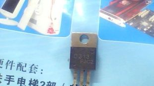拆机三极管普通管D313