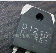 拆机三极管D1213(图)