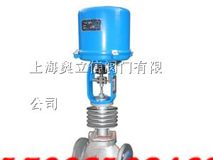 供应ZDLQ电动三通合流调节阀
