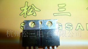 ISC  TIP50振荡三极管