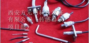 高频动态压力传感器