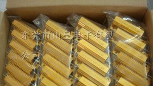 供应RX24黄金色铝外壳电阻50W10欧20RJ