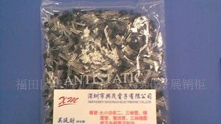 现货批发三极管2SA1266