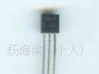 高压三极管13001 0.83  价格特有 只做大芯片 TO-92