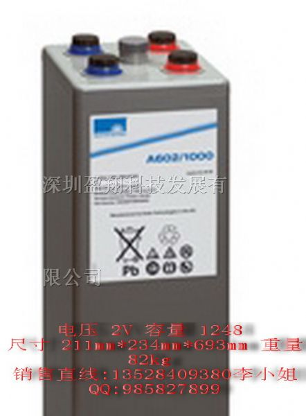 深圳盈翔科技销售江苏常州德国阳光蓄电池Ａ602/1000Ａ