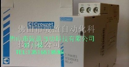 供应法国高诺斯EWS相序继电器 84892299