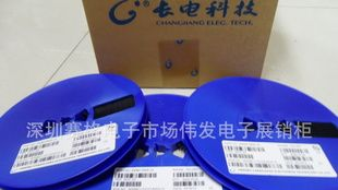 全系列二三极管 3904 3906 8050 8550 9012 9013 9014 9015 16