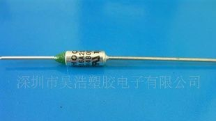 H4A00 121度10A温度保险丝 UL认证
