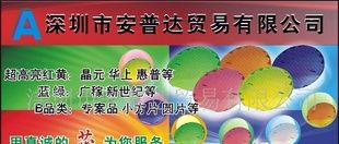 华上214黄光芯片 华上214led黄光芯片