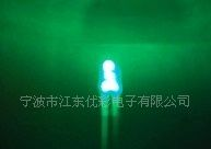 3mm白发纯绿长脚高亮led指示灯发光二极管