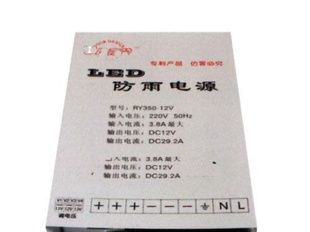 三年质保150W铁盒防水led电源
