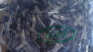 厂家直销三极管13002