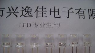 LED发光二极管 5MM 内凹 超高亮 白光 LED发光二极管