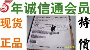 原装2SK3683-01MR 500V19A开关三极管