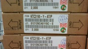 KTC3198Y 3198 功率三极管