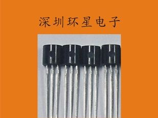 国产通用直插晶体三极管S9014