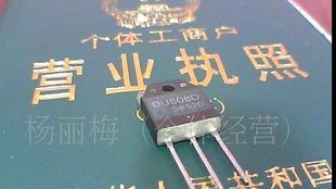 进口拆机三极管BU508A，BU508