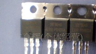 大电流场效应管IRF1503，IRF1503L,IRF1503S