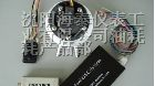供应汽车油位传感器，汽车油量传感器