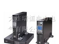 供应大连艾默生UPS电源UHA1R-0020L