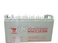 供应大连汤浅YUASA蓄电池NP100-12