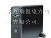 供应大连APC电源SURT6000UXICH