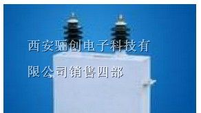供应BFF11√ 3-150-1W 高压并联电容器