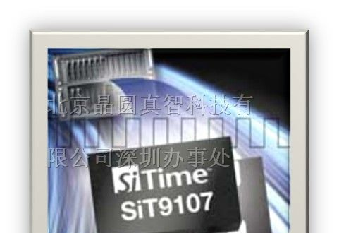 供应OSC有源晶振70.633M钟振5070