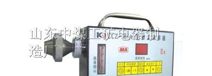 供应CCZ-20粉尘采样器 煤矿用隔爆兼本安粉尘采样器