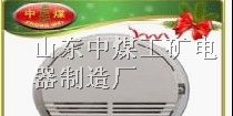 供应YW型矿用烟雾保护器 烟雾火灾报警器 烟雾探测器