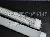 供应直销T5/T8/T100.6m/0.9m/1.2m/1.5mLED日光灯