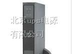 供应APCups电源SUA2200ICH昊海华翔直销ups电源