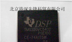 供应集成电路 IC 芯片TMS320VC33PGE100