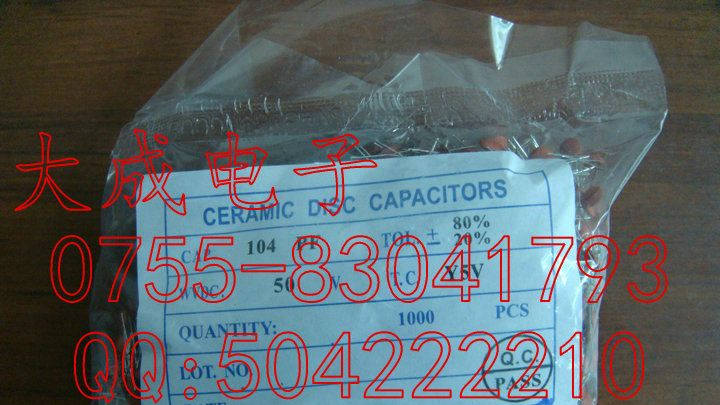 瓷片电容 50V Y5P材质 1P 1PF 2PF 2.2PF 3PF 5PF
