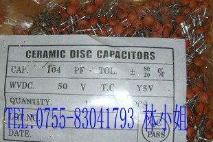 供应瓷片电容 50V Y5V材质 561 560PF 560P 561P 1K/包