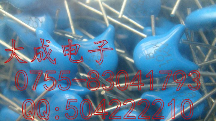 高压瓷片电容 1KV 2KV 3KV 470PF 471K 561K 681K