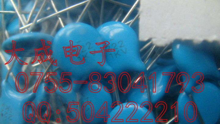 高压瓷片电容 1KV 2KV 3KV 104M 0.1UF 小片/大片