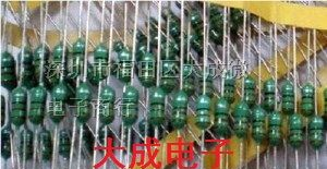 色环电感 0510 1W 1MH 2.2MH 3.3MH 4.7MH