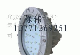 供应BFC6181A免维护防爆灯 防爆LED泛光灯