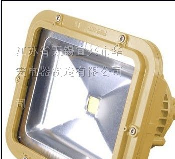 供应新款BAD808-F2 LED防爆灯  泛光灯