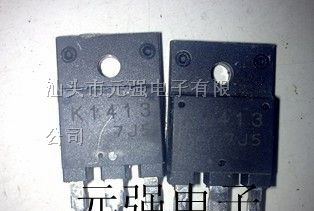 供应场效应管2SK1413