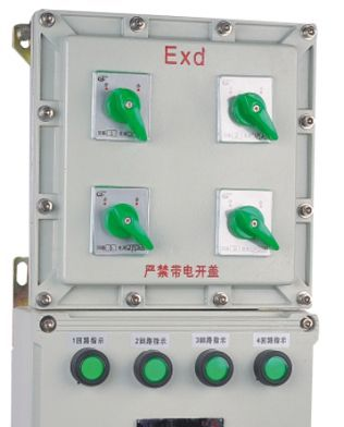 供应BXK防爆控制箱 【防爆配电箱】