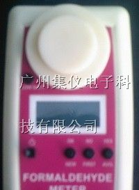 ES300 甲醛检测仪0~30ppm