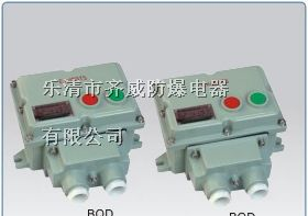 供应BQD53防爆电磁起动器