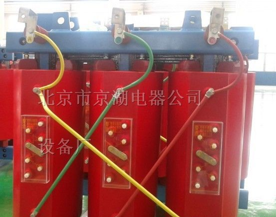供应肇庆市干式变压器